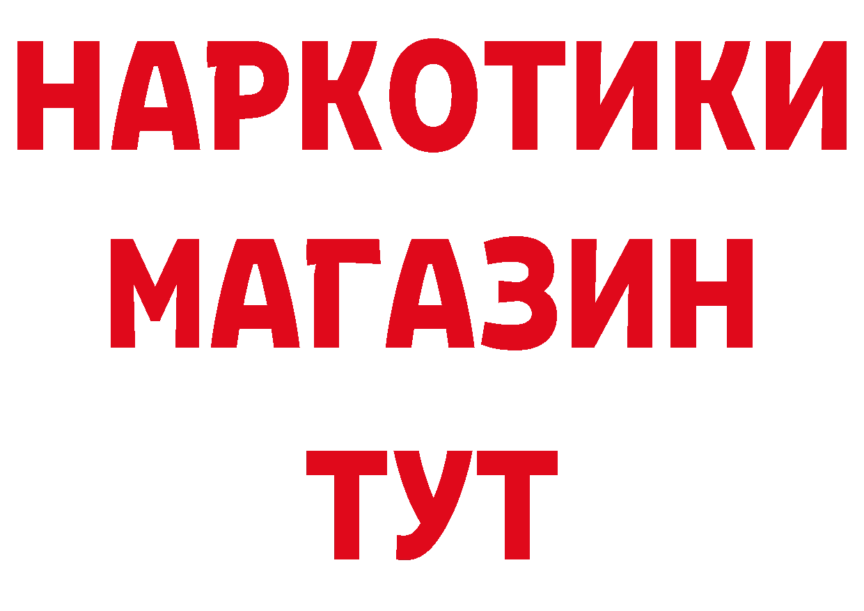 ГАШ гарик рабочий сайт это МЕГА Камышлов