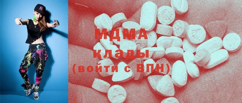 MDMA кристаллы  Камышлов 