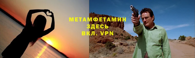 Метамфетамин Декстрометамфетамин 99.9% Камышлов